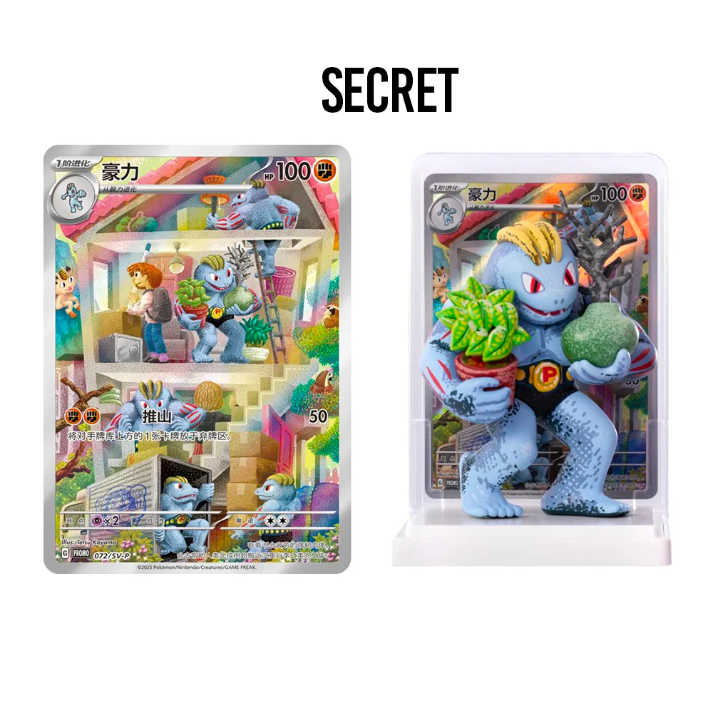 Coffret Blind Box – Dream Painting Figure Collection 151 - Image 3