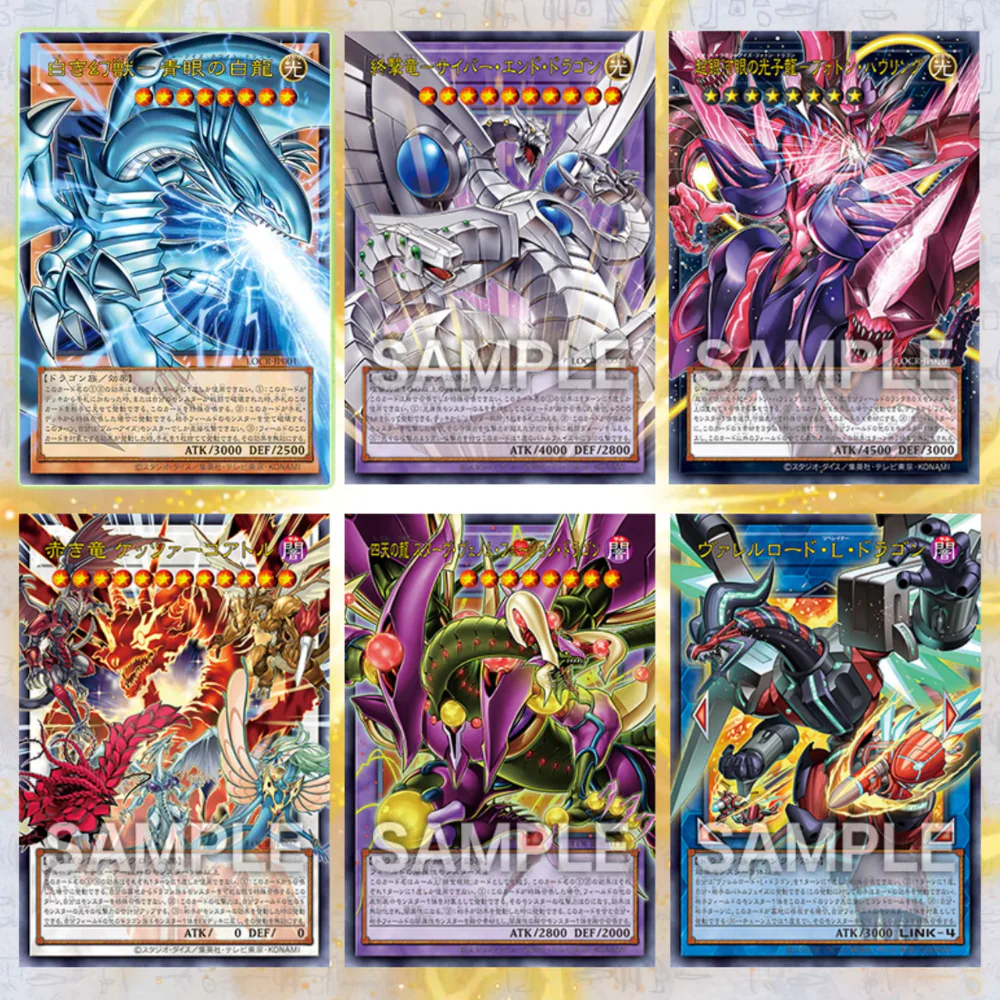 Display Yu-Gi-Oh! OCG – Limit Over Collection: The Rivals - Image 3