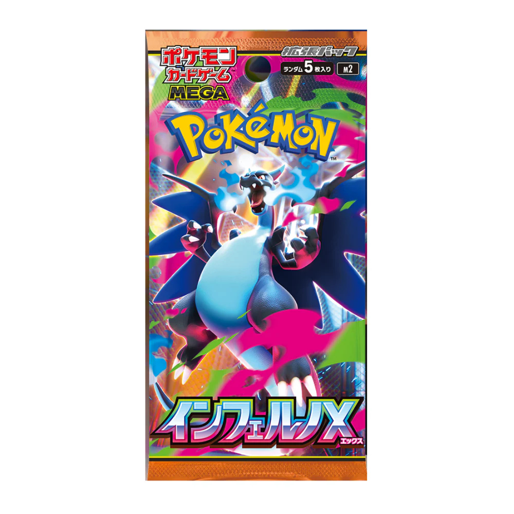 Booster Pack Pokémon Flammes Fantasmagoriques M2