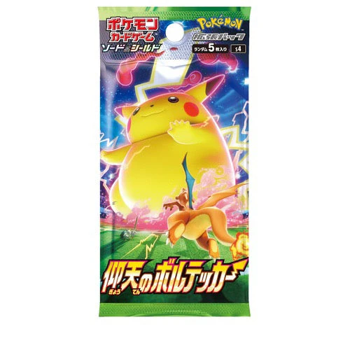 Booster Pokémon Épée et Bouclier Astonishing Voltecker