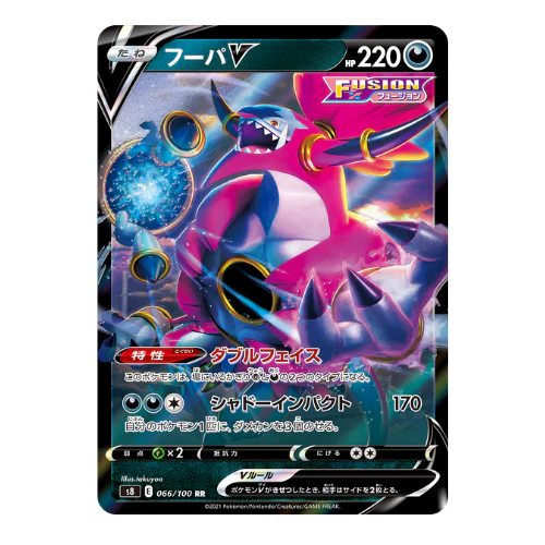 Booster Pokémon Épée & Bouclier Fusion Arts - Image 4