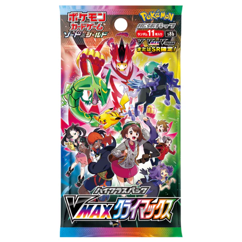 Booster Pokémon Épée et Bouclier Climax Vmax - Image 4