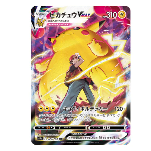 Booster Pokémon Épée et Bouclier Climax Vmax - Image 6