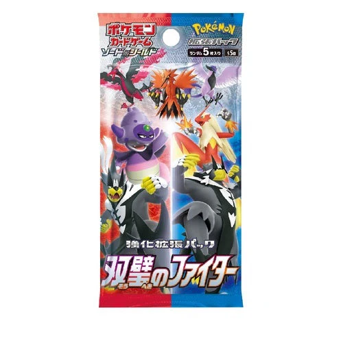 Booster Pokémon Épée et Bouclier Twin Fighter