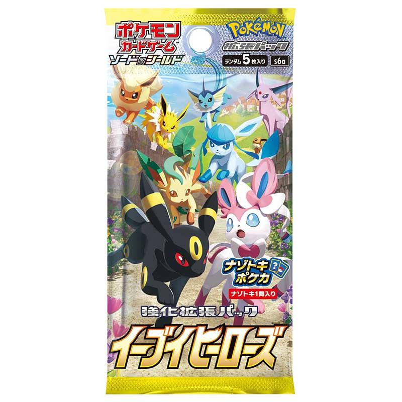 Booster Pokémon Épée et Bouclier Eevee Heroes