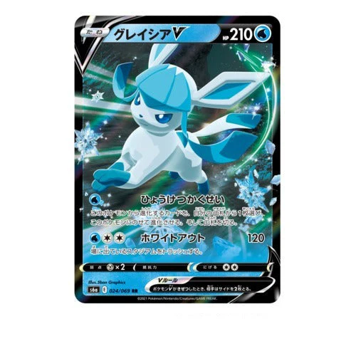 Booster Pokémon Épée et Bouclier Eevee Heroes - Image 4