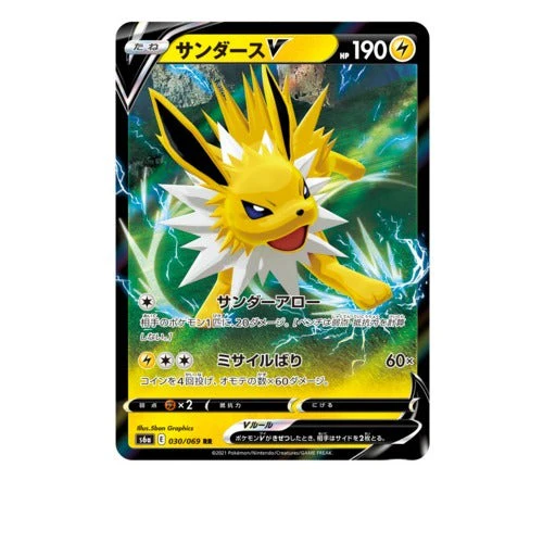 Booster Pokémon Épée et Bouclier Eevee Heroes - Image 7