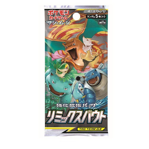 Booster Pokémon Soleil et Lune Remix Bout