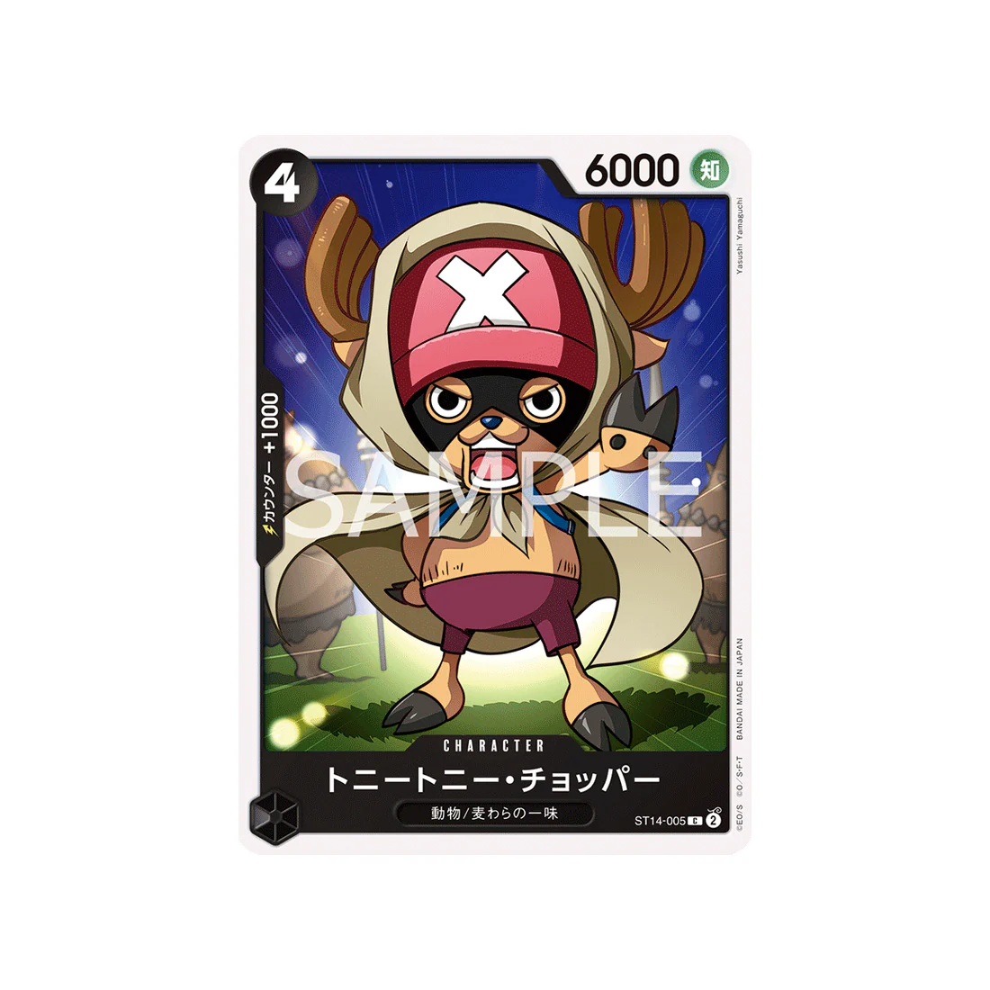 Carte One Piece 3D2Y ST14-005 : Tony Tony.Chopper