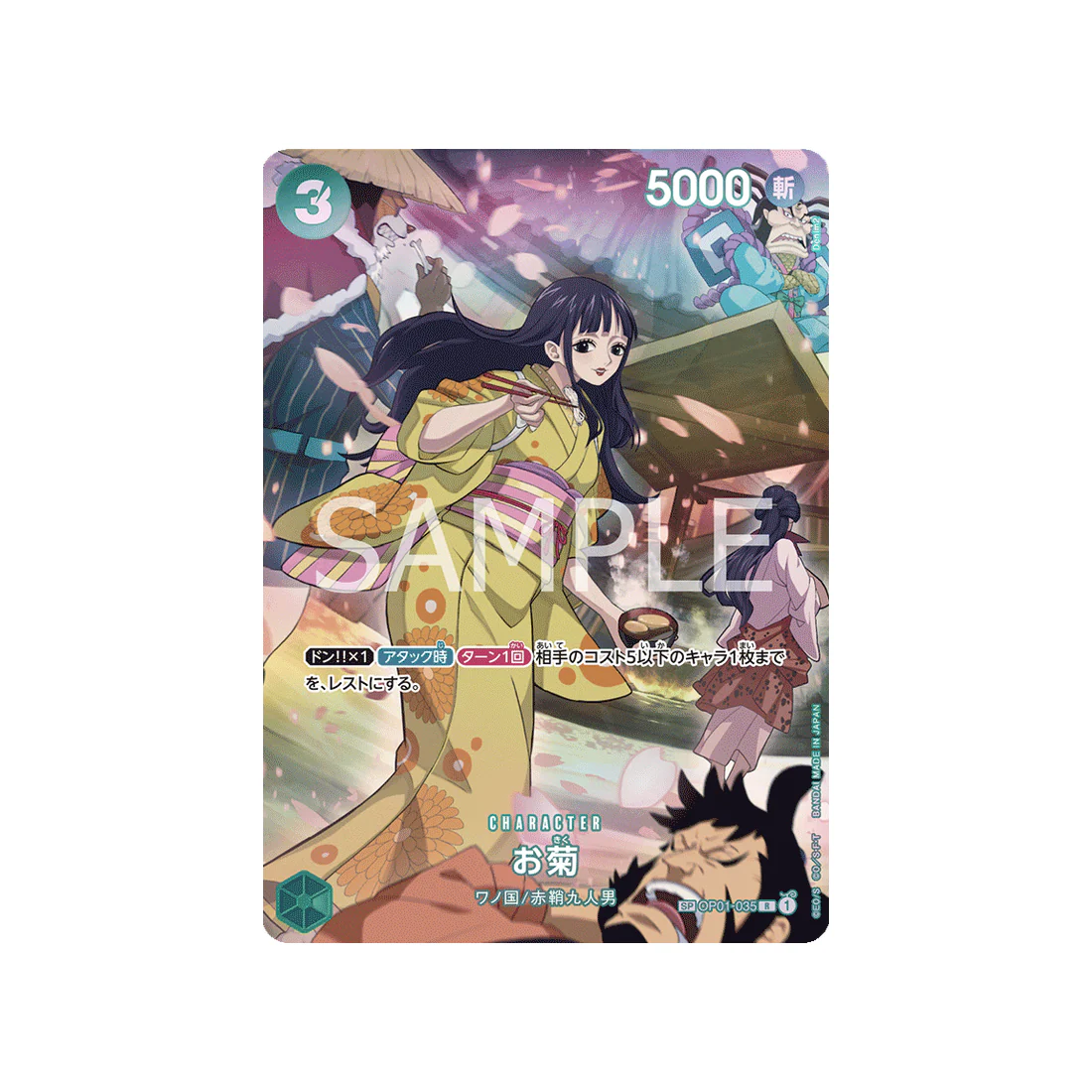 Carte One Piece 500 Years In The Future OP01-035 : Okiku (Parallèle Spéciale)