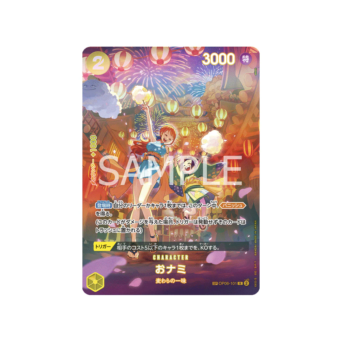 Carte One Piece 500 Years In The Future OP06-101 : O-Nami (Parallèle Spéciale)