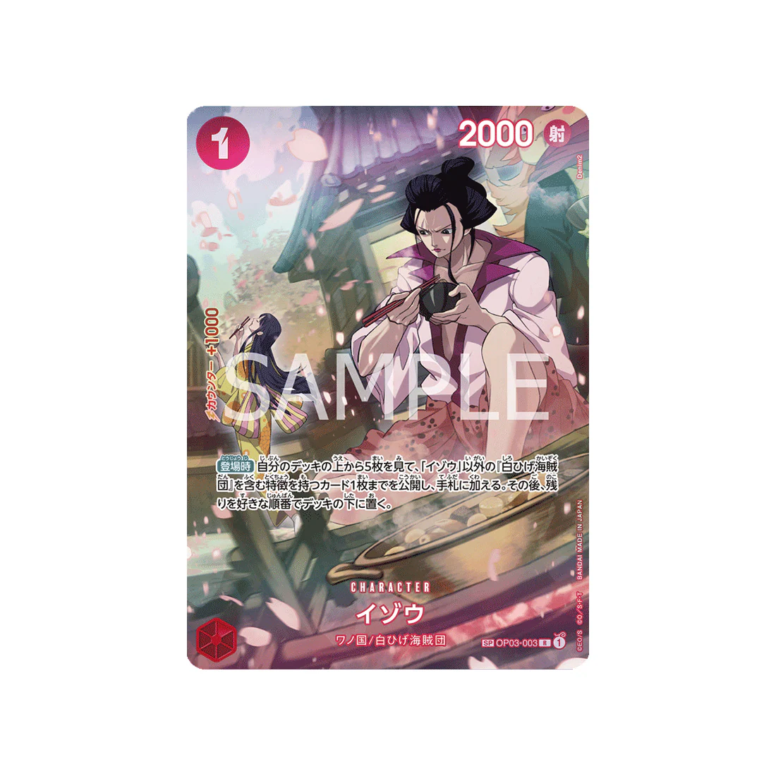 Carte One Piece 500 Years In The Future OP03-003 : Izo (Parallèle Spéciale)