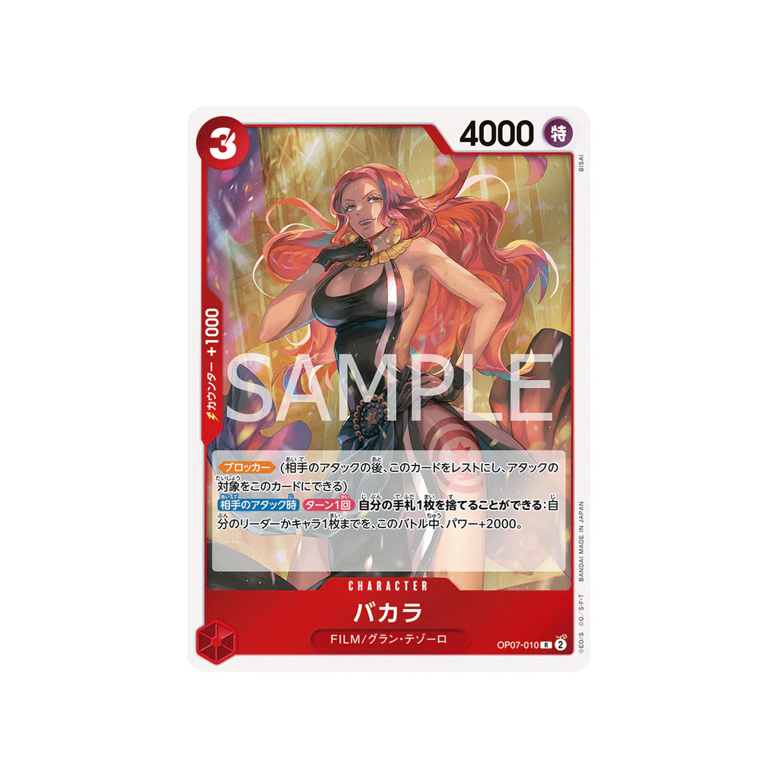Carte One Piece 500 Years In The Future OP07-010 : Baccarat