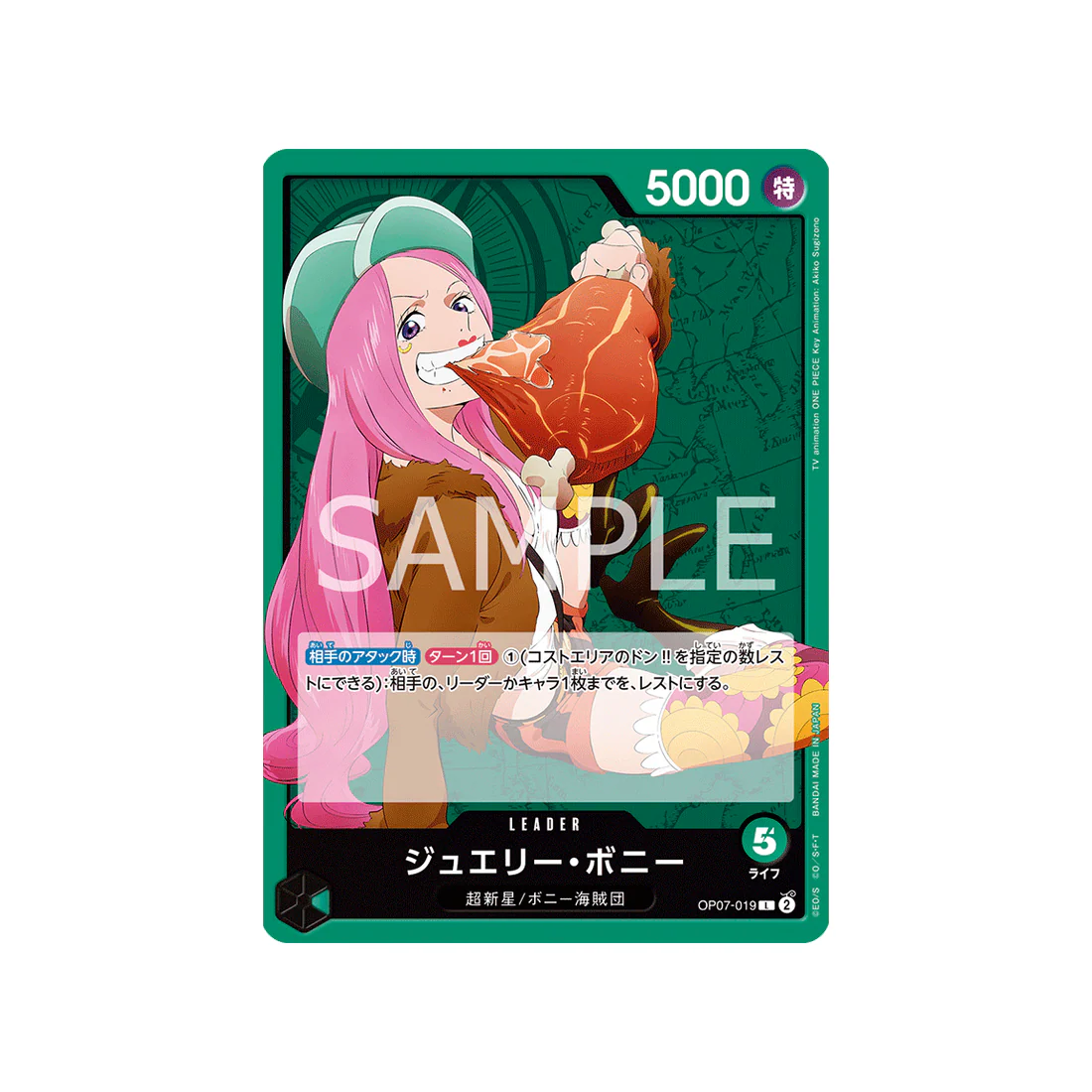 Carte One Piece 500 Years In The Future OP07-019 : Jewelry Bonney