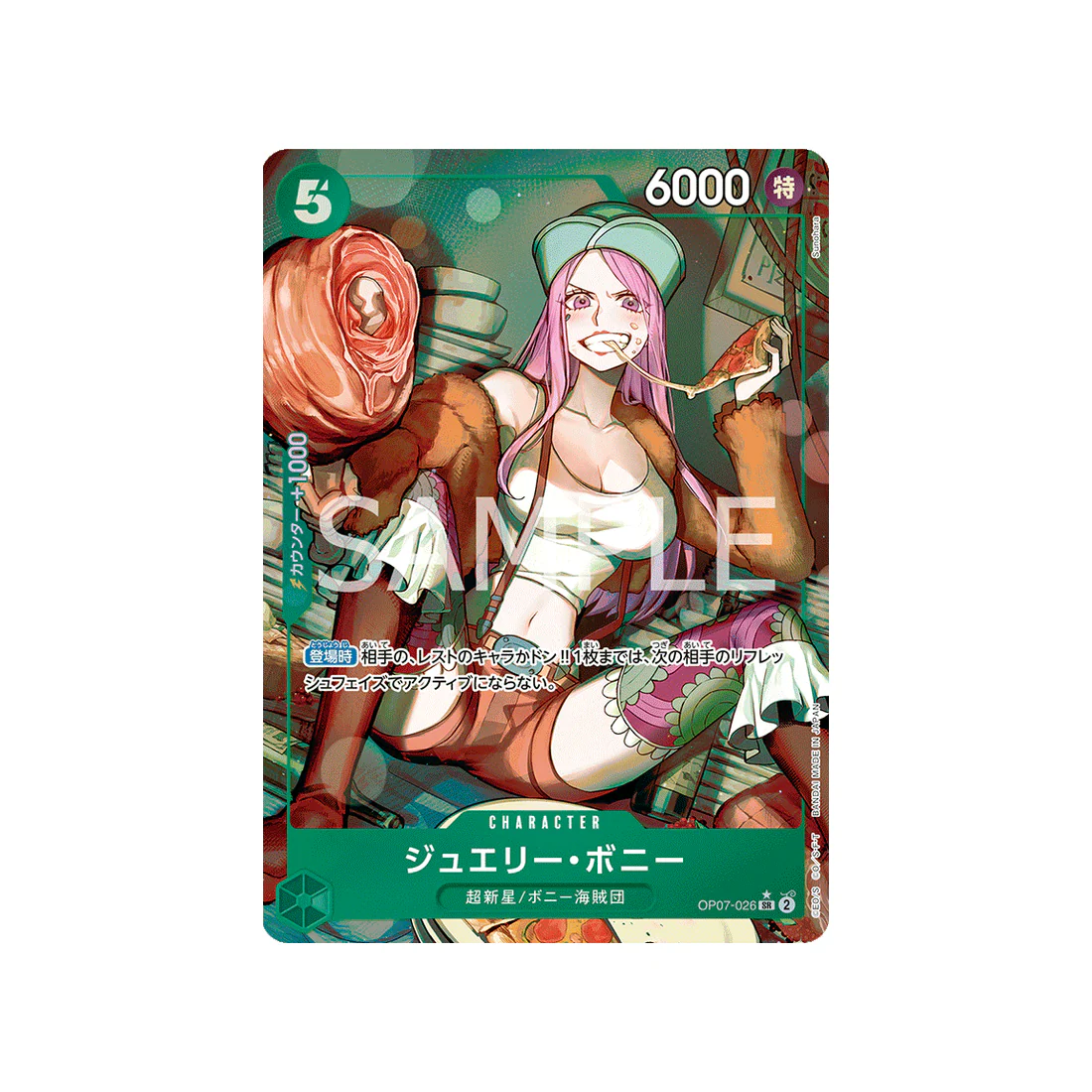 Carte One Piece 500 Years In The Future OP07-026 : Jewelry Bonney (Parallèle)