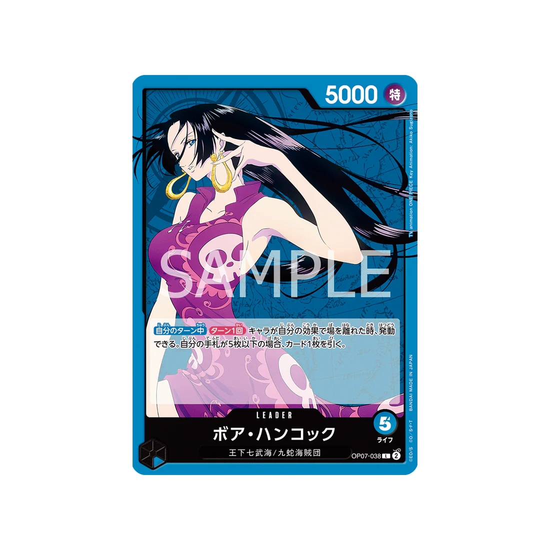 Carte One Piece 500 Years In The Future OP07-038 : Boa Hancock