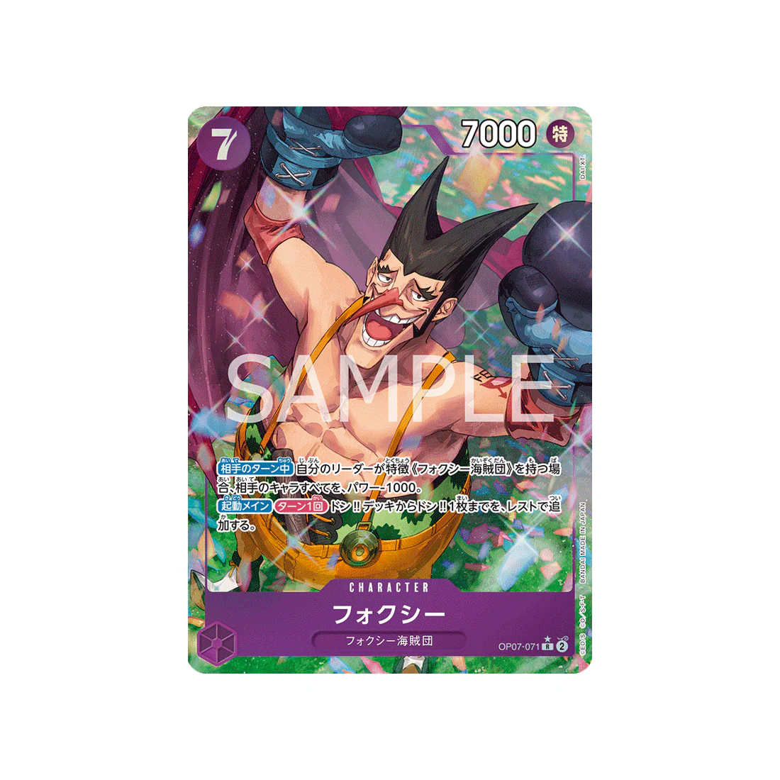 Carte One Piece 500 Years In The Future OP07-071 : Foxy (Parallèle)