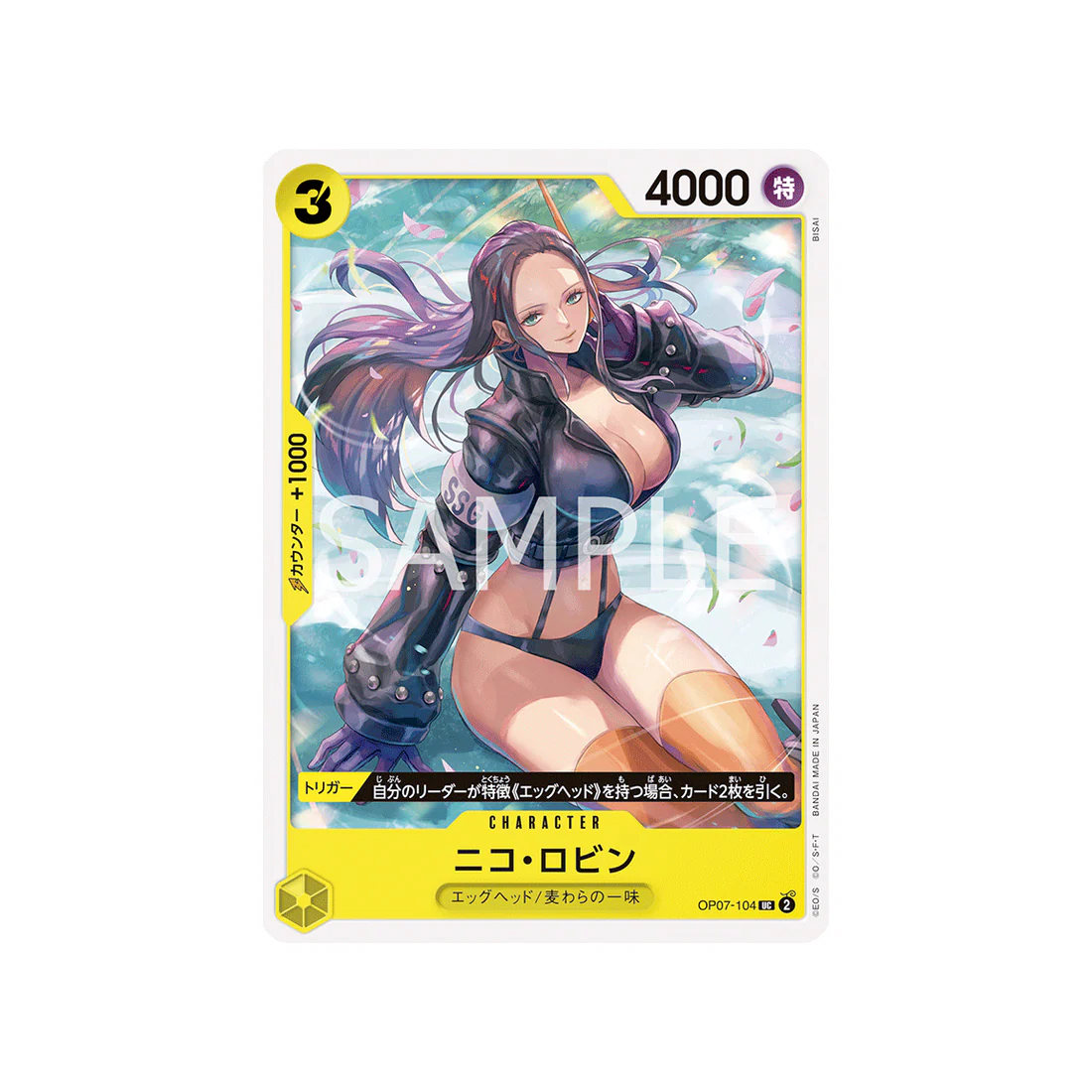 Carte One Piece 500 Years In The Future OP07-104 : Nico Robin