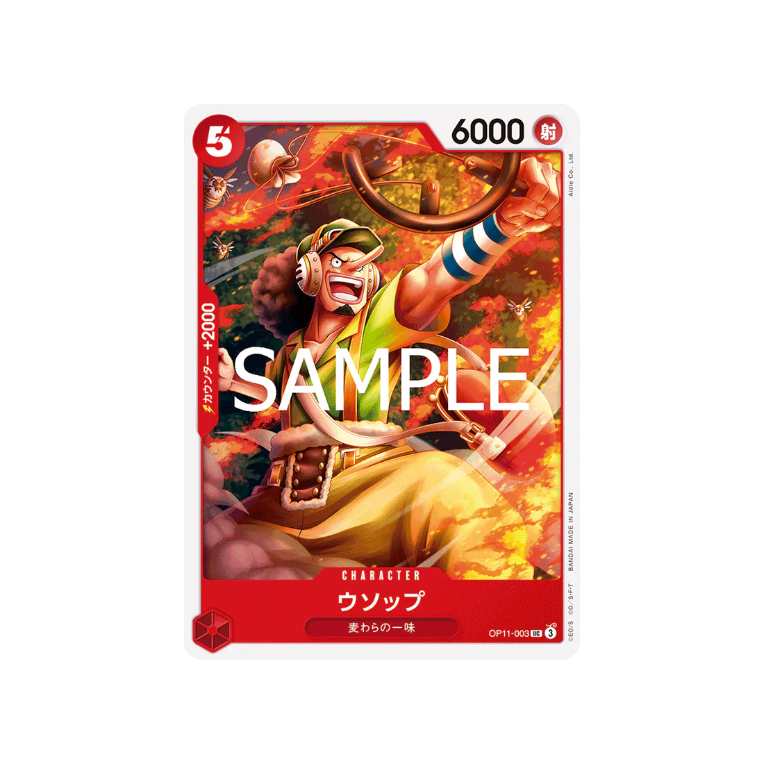 Carte One Piece A Fist of Divine Speed OP11-003 : Usopp - Image 2