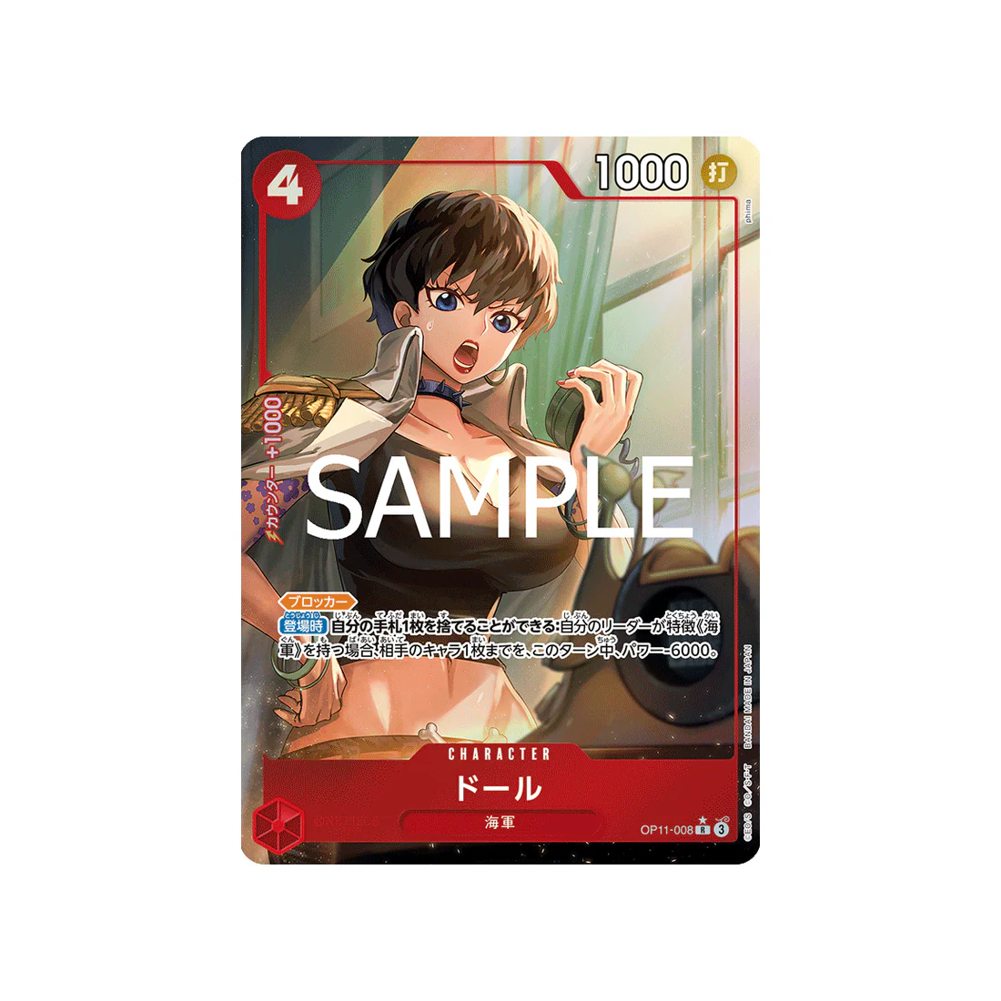 Carte One Piece A Fist of Divine Speed OP11-008 (Parallèle) : Doll