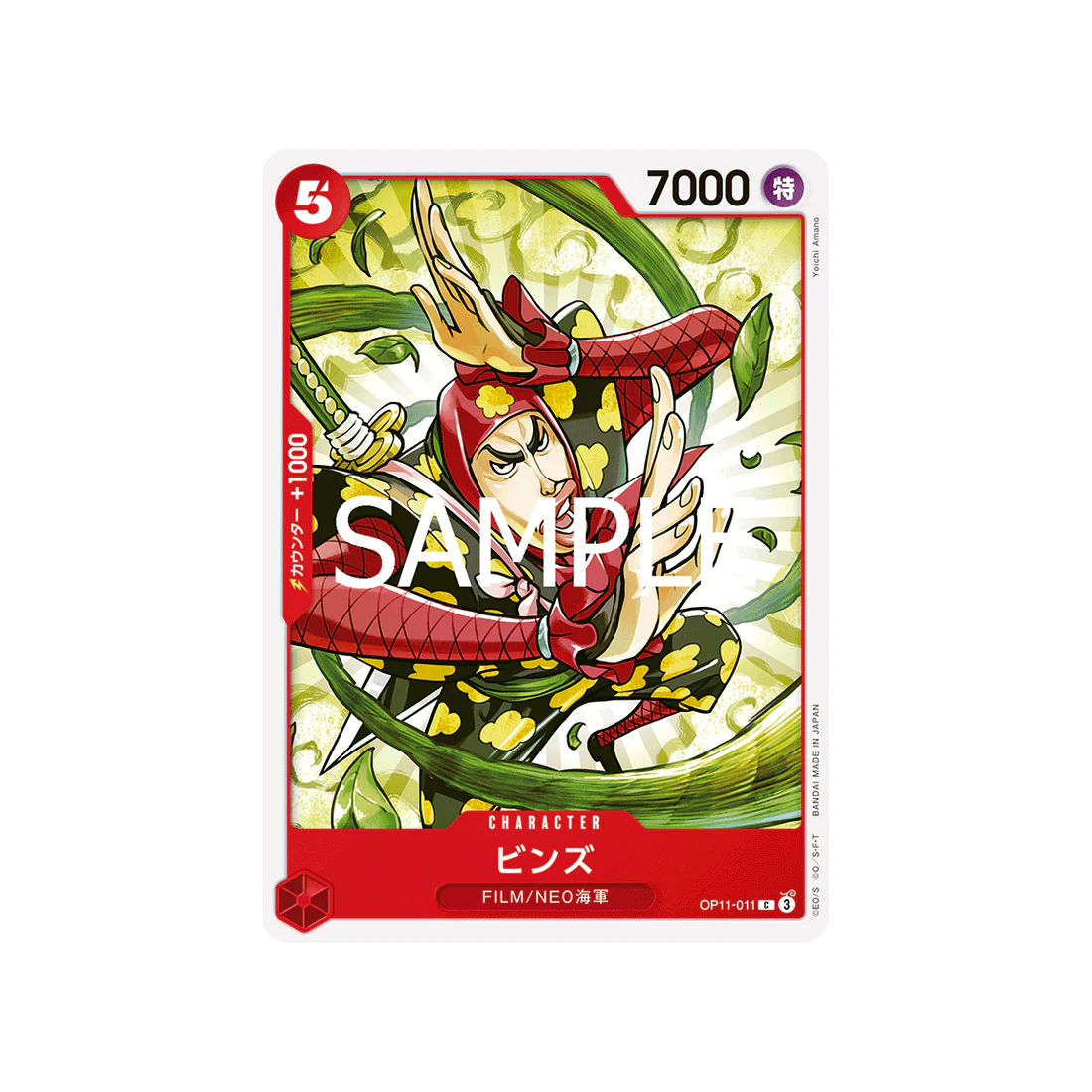 Carte One Piece A Fist of Divine Speed OP11-011 : Bins
