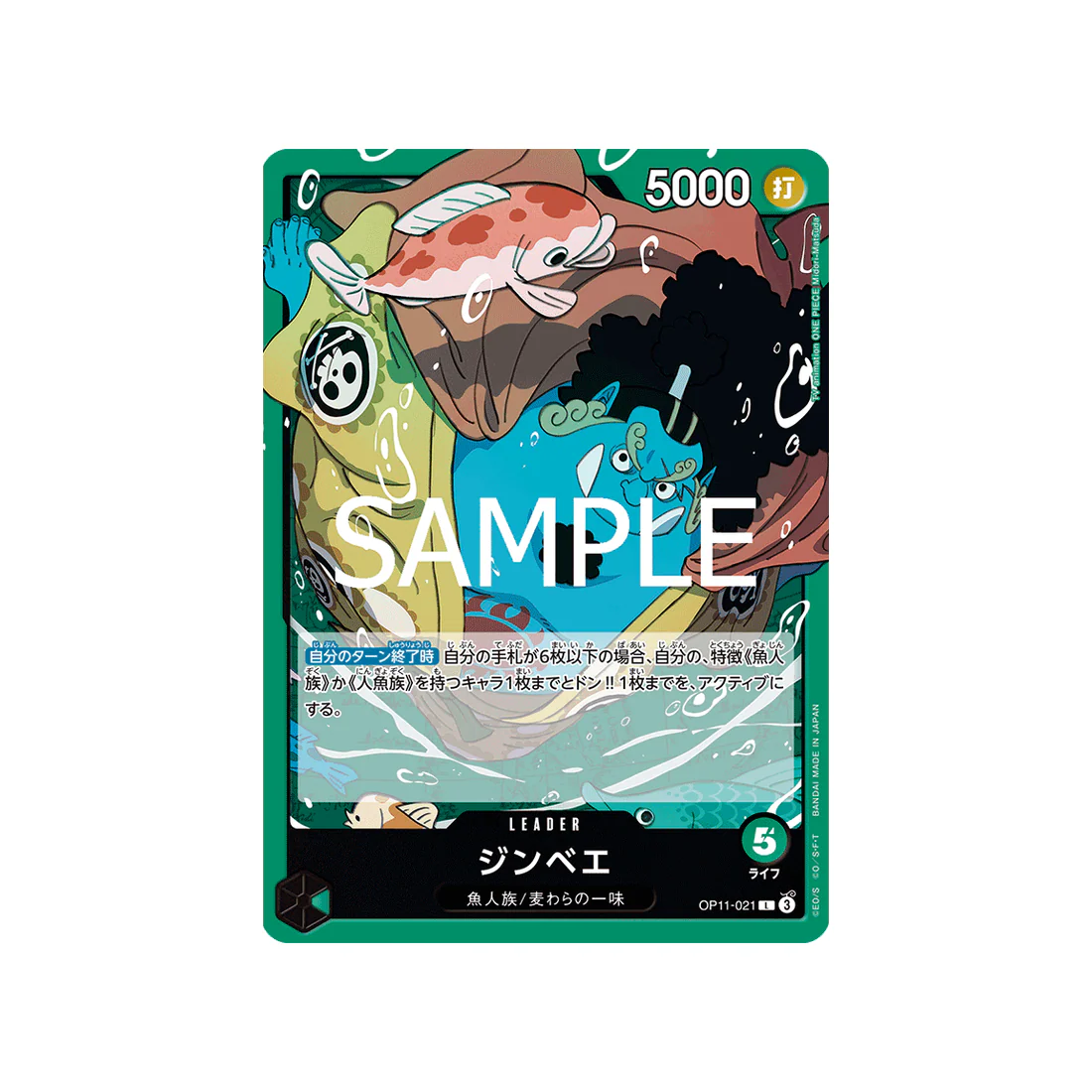 Carte One Piece A Fist of Divine Speed OP11-021 : Jinbe - Image 2