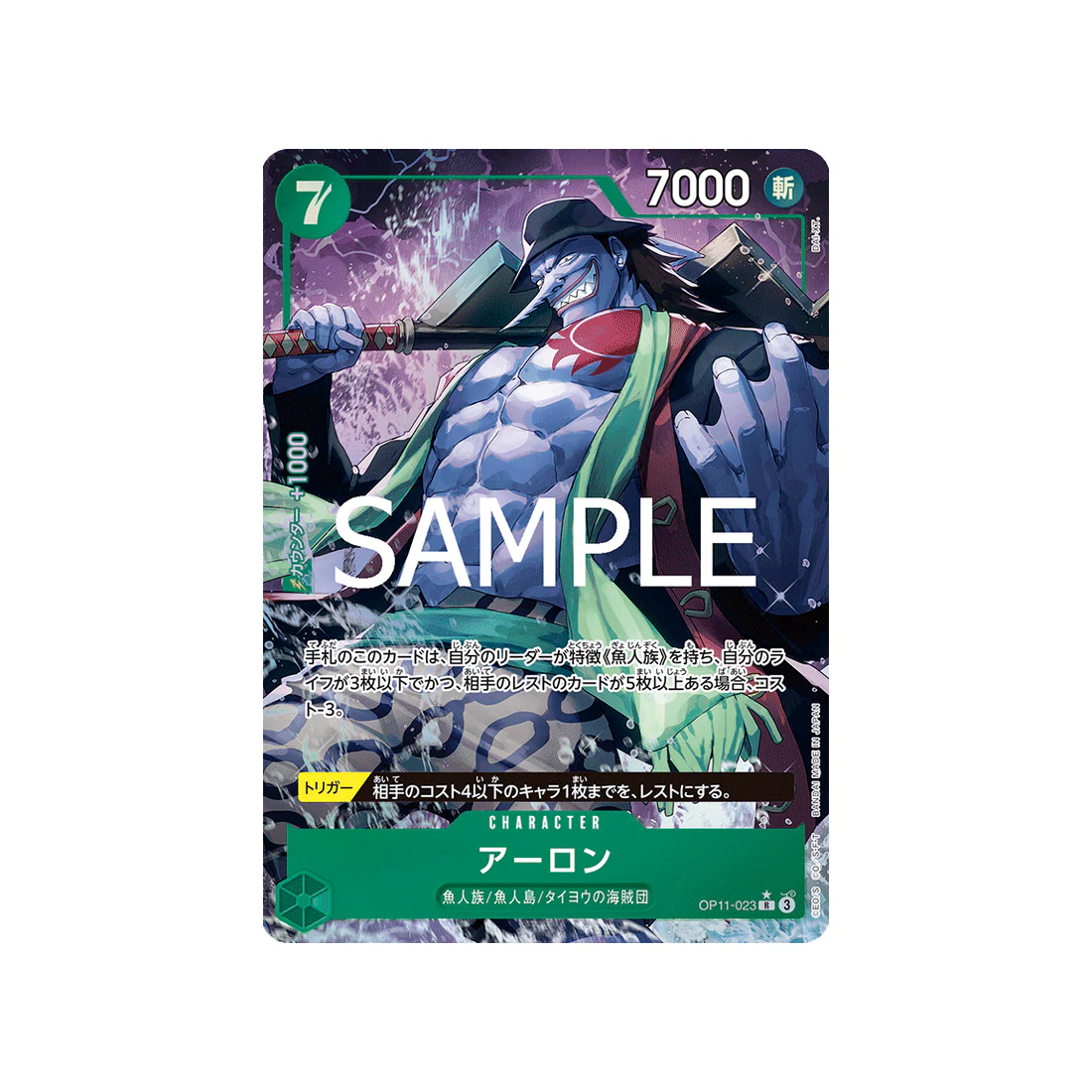 Carte One Piece A Fist of Divine Speed OP11-023 (Parallèle) : Arlong