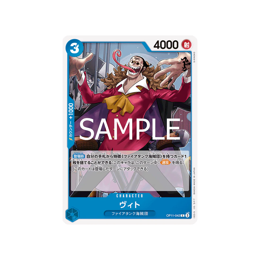 Miniature 2