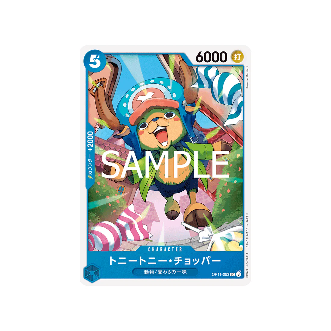 Carte One Piece A Fist of Divine Speed OP11-053 : Tony Tony.Chopper