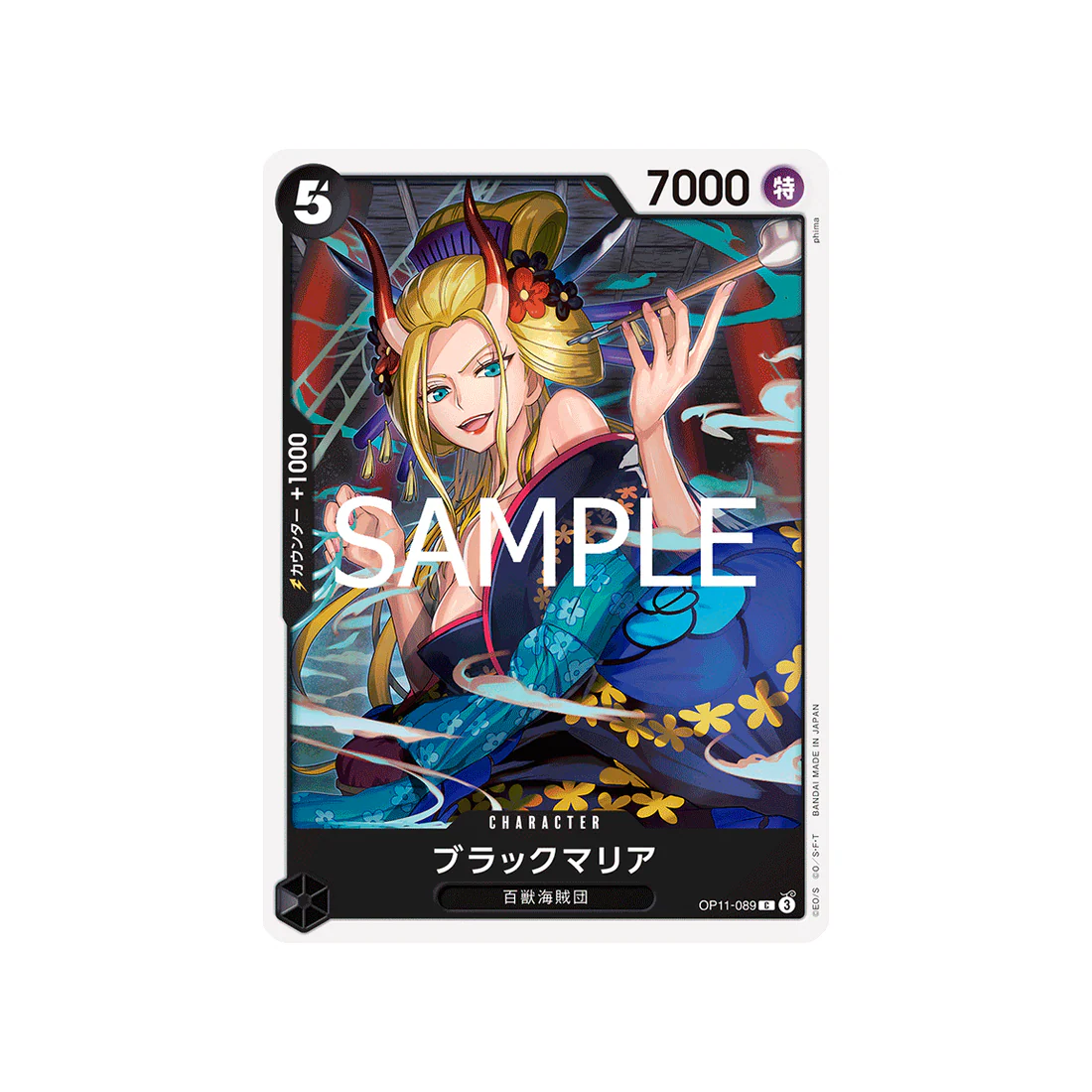 Carte One Piece A Fist of Divine Speed OP11-089 : Black Maria