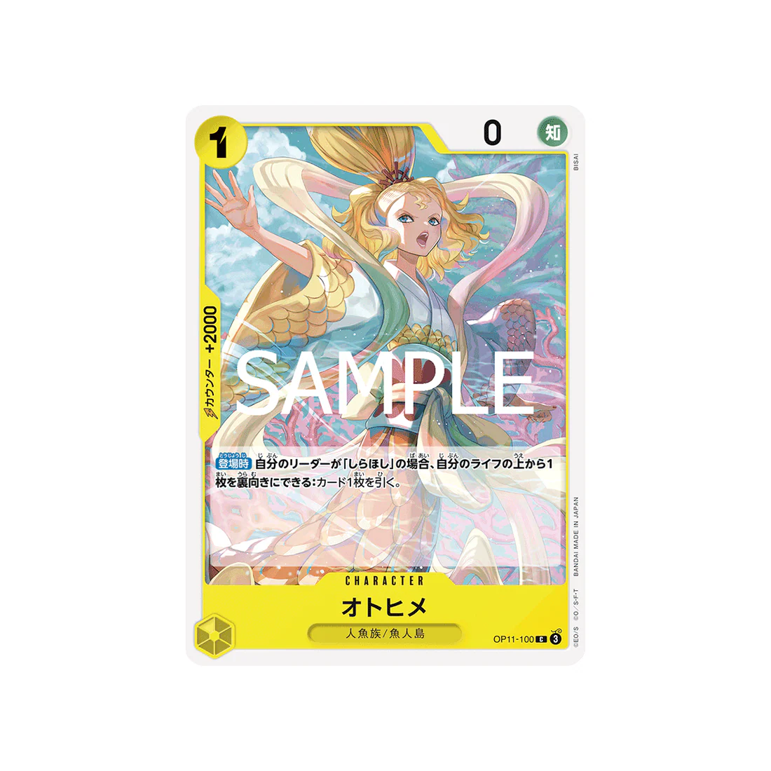 Carte One Piece A Fist of Divine Speed OP11-100 : Otohime