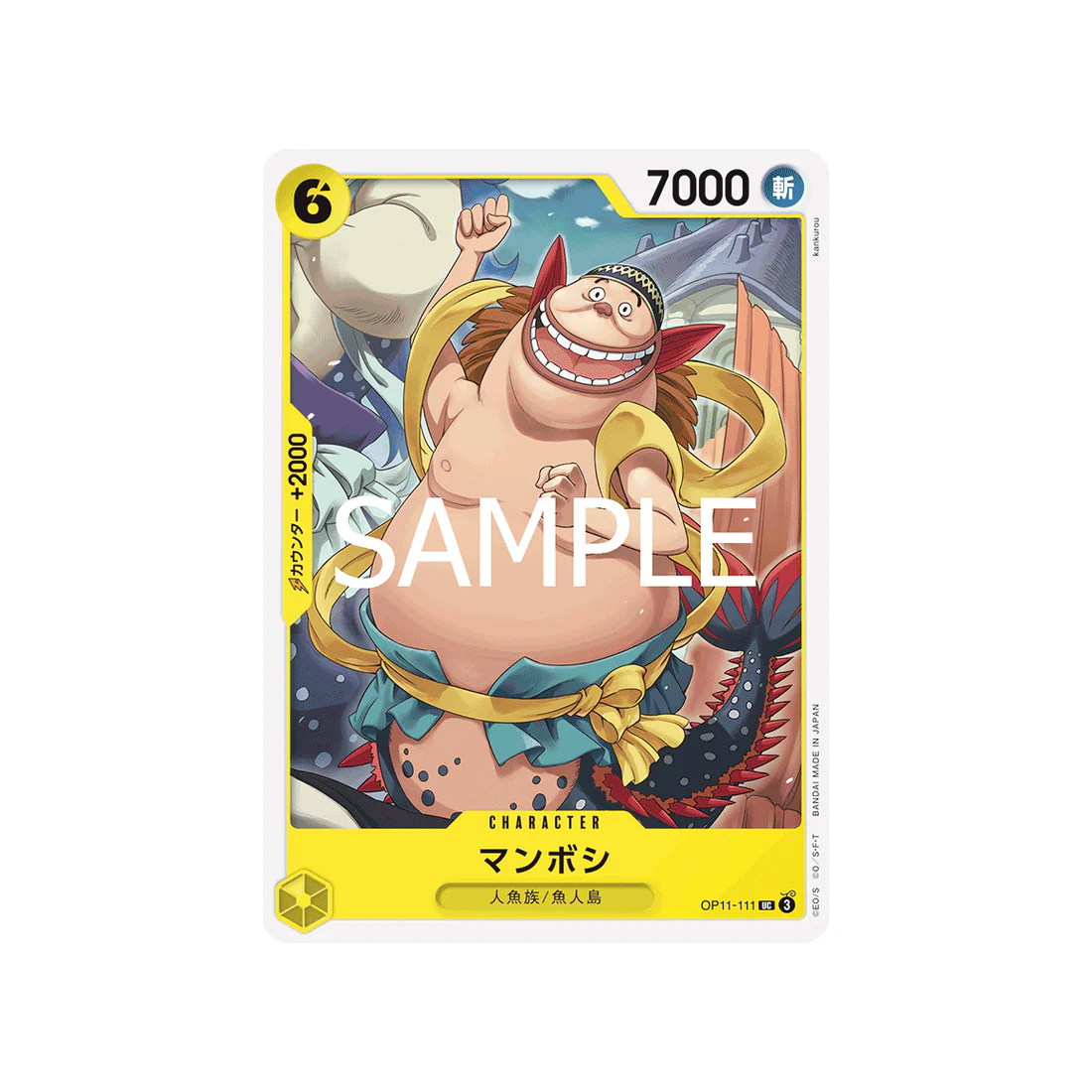 Carte One Piece A Fist of Divine Speed OP11-111 : Mamboshi