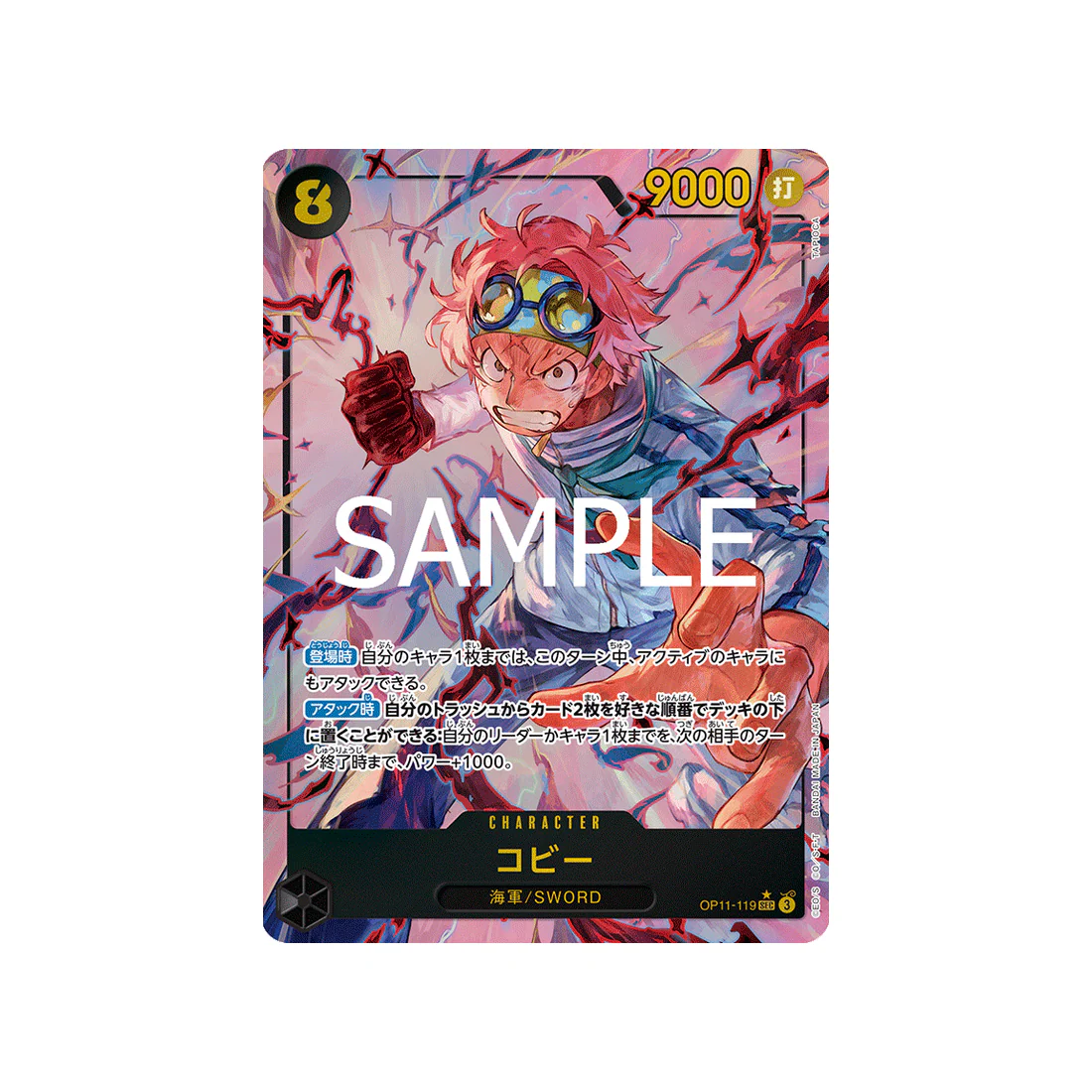 Carte One Piece A Fist of Divine Speed OP11-119 (Parallèle) : Coby