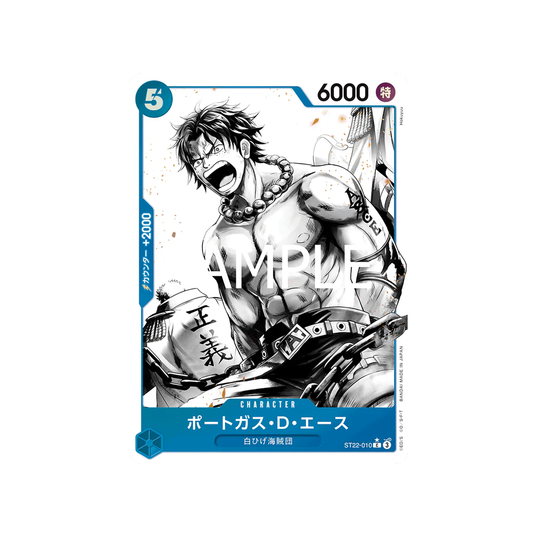 Carte One Piece Ace & Newgate ST22-010 (Parallèle) : Portgas.D.Ace