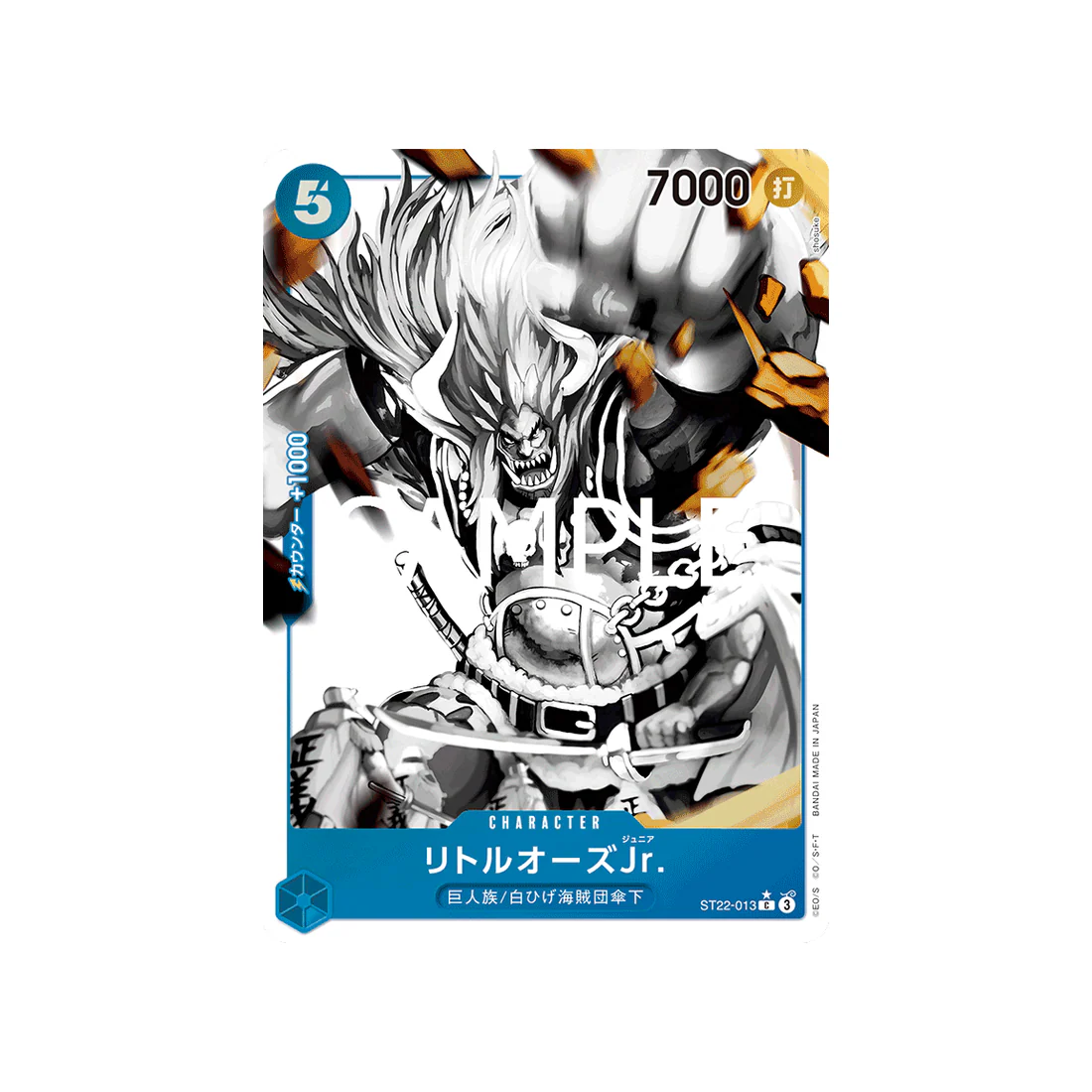 Carte One Piece Ace & Newgate ST22-013 (Parallèle) : Little Oars Jr..