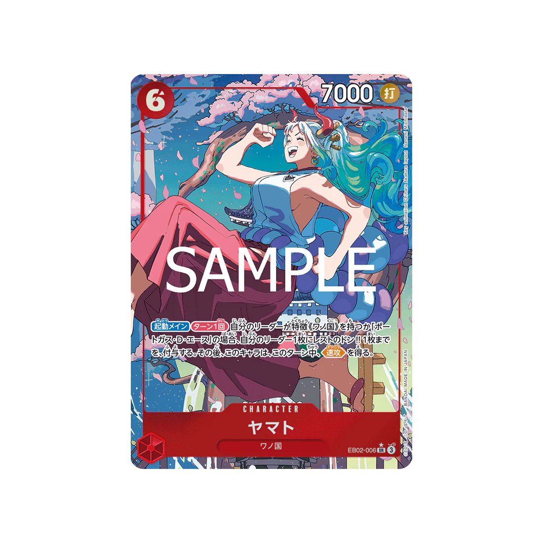 Carte One Piece Anime 25th collection EB02-006 (Parallèle) : Yamato