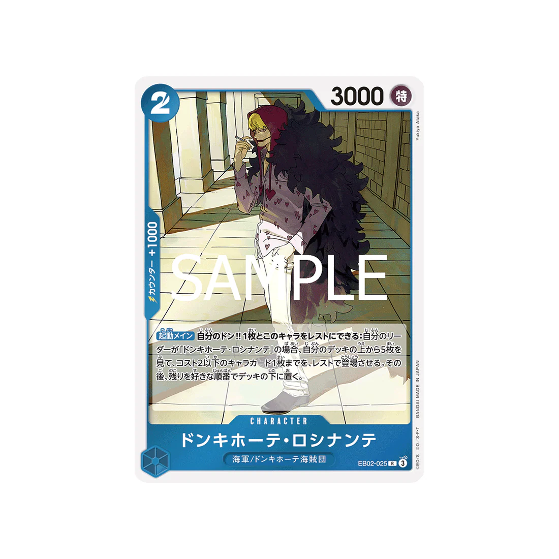 Carte One Piece Anime 25th collection EB02-025 : Donquixote Rosinante