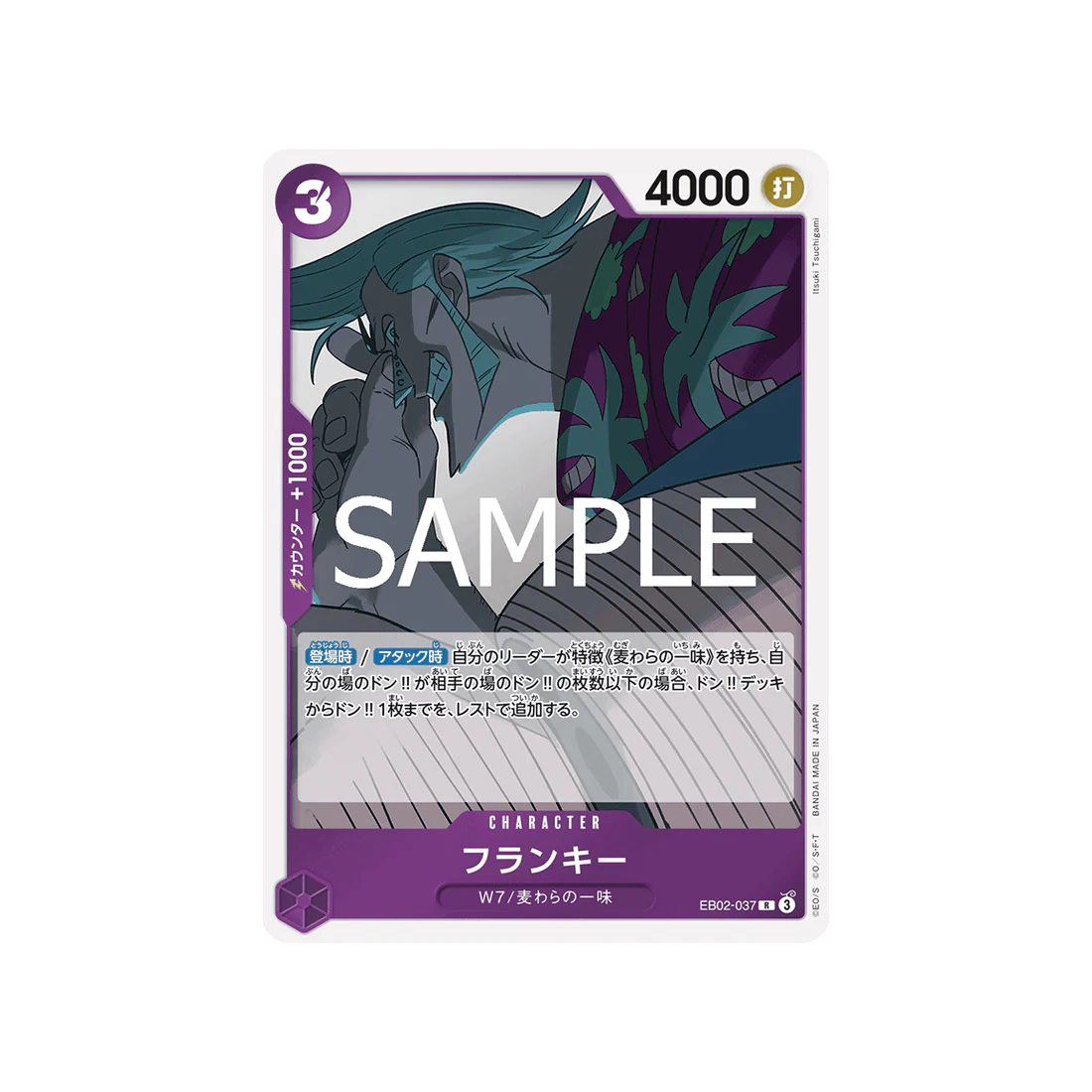 Carte One Piece Anime 25th collection EB02-037 : Franky