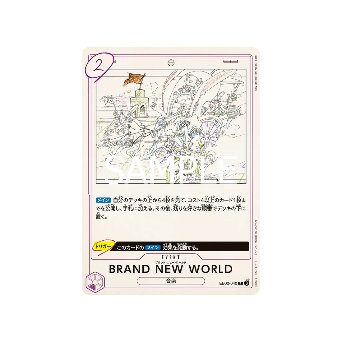 Carte One Piece Anime 25th collection EB02-040 : BRAND NEW WORLD