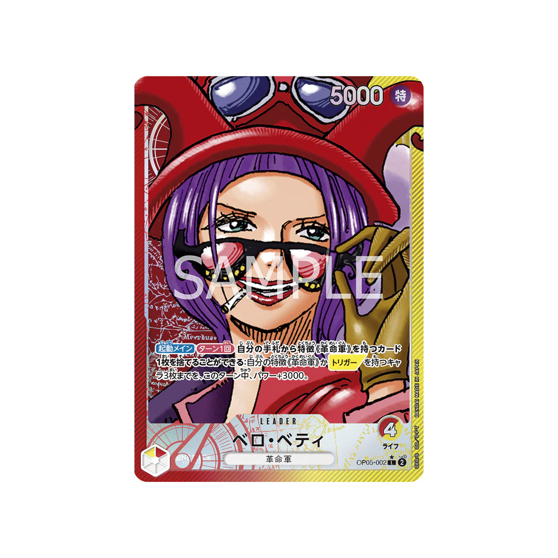 Carte One Piece Awakening Of The New Era OP05-002 : Belo Betty (Parallèle)