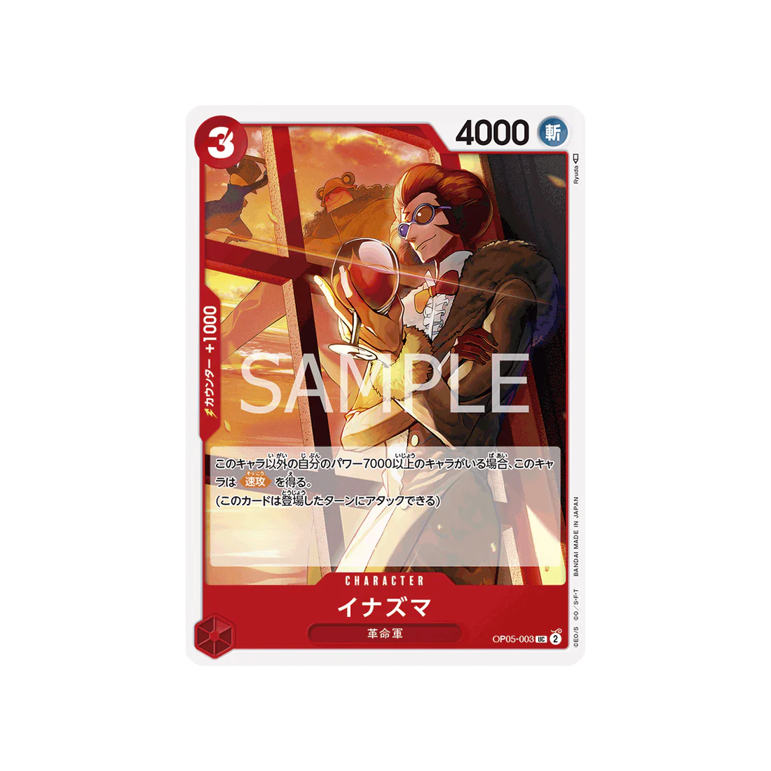 Carte One Piece Awakening Of The New Era OP05-003 : Inazuma