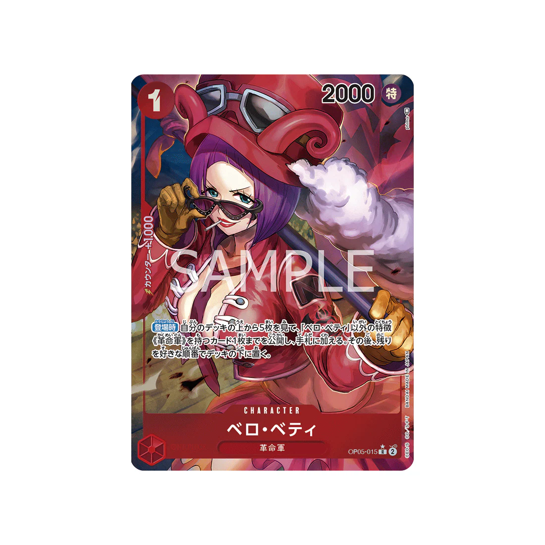 Carte One Piece Awakening Of The New Era OP05-015 : Belo Betty (Parallèle)