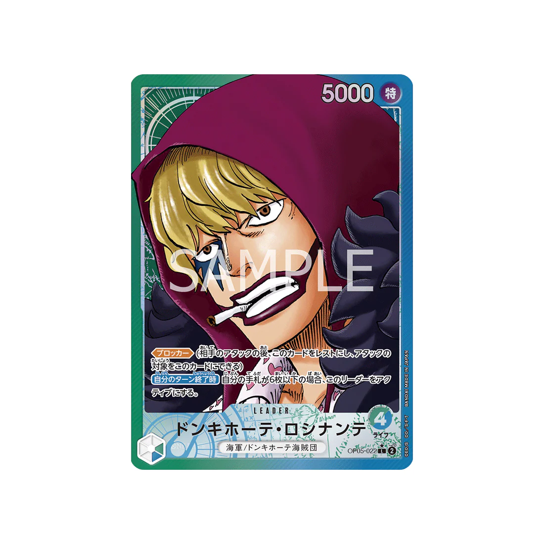 Carte One Piece Awakening Of The New Era OP05-022 : Donquixote Rosinante (Parallèle)