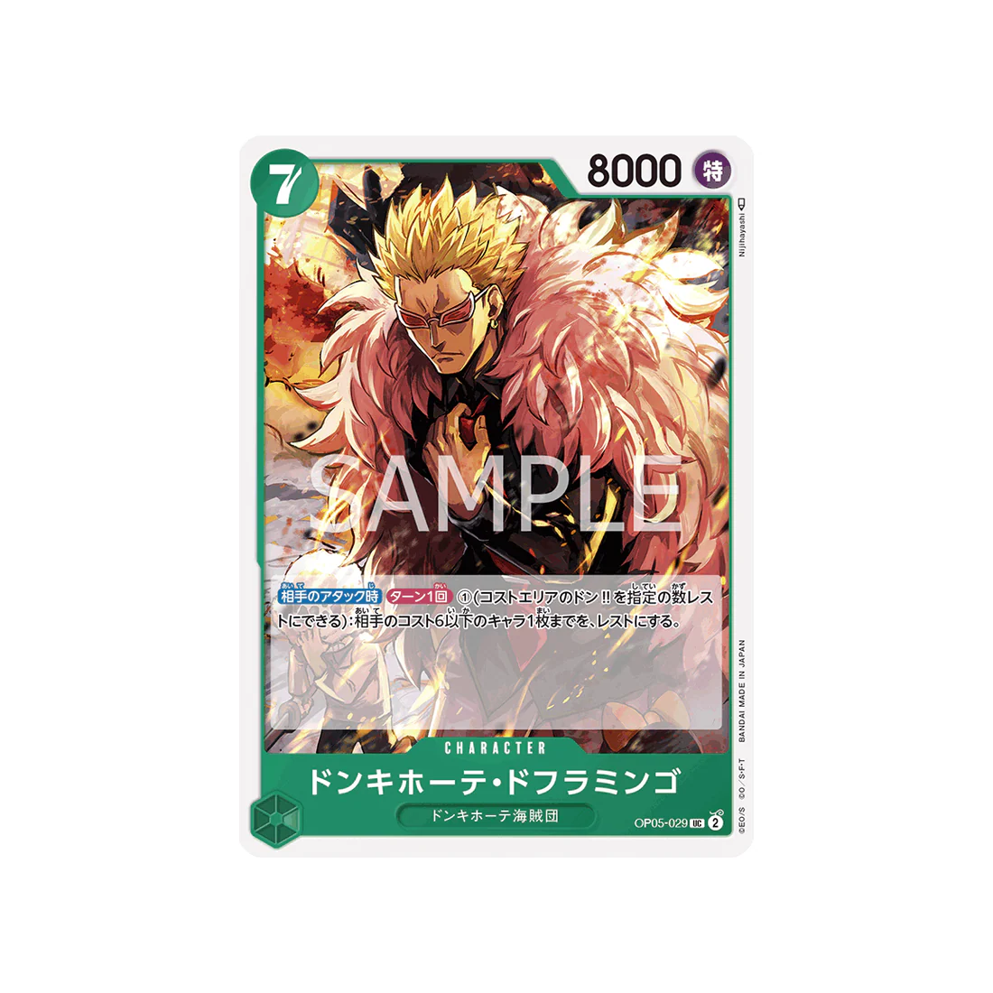 Carte One Piece Awakening Of The New Era OP05-029 : Donquixote Doflamingo