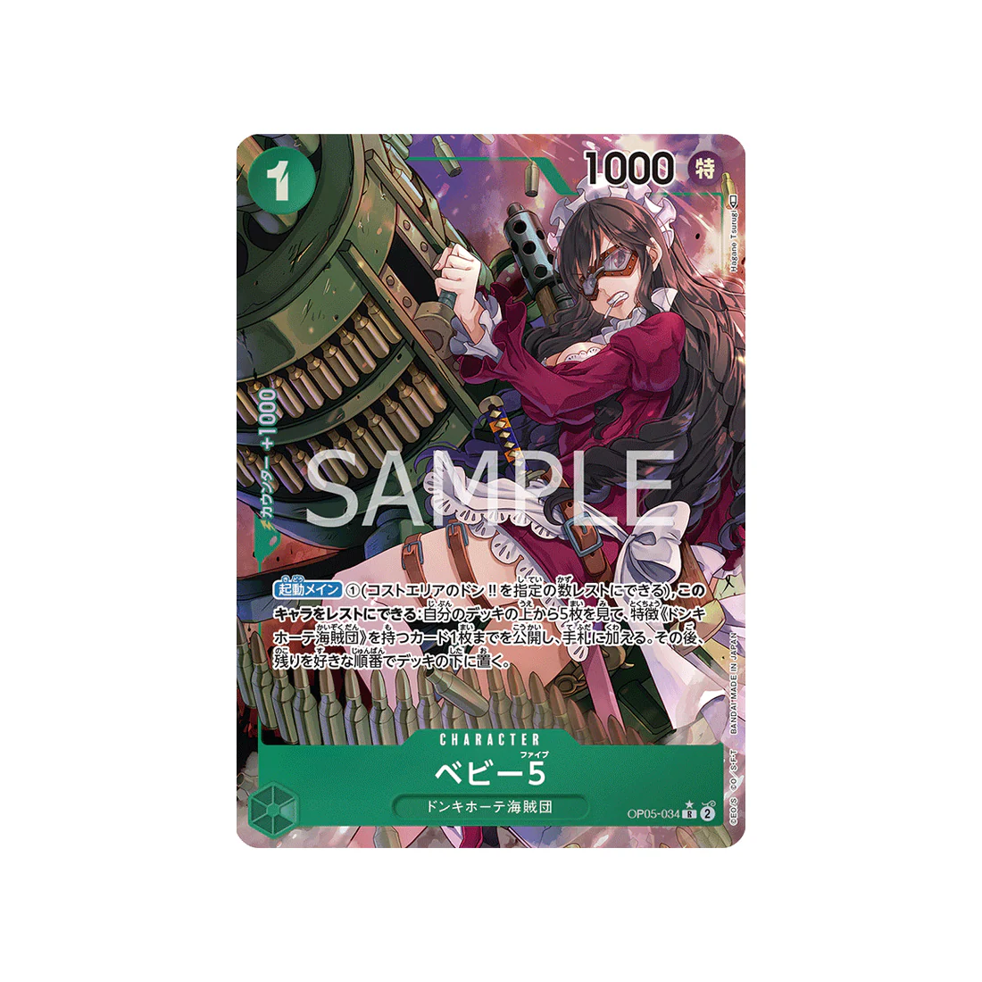Carte One Piece Awakening Of The New Era OP05-034 : Baby 5 (Parallèle)