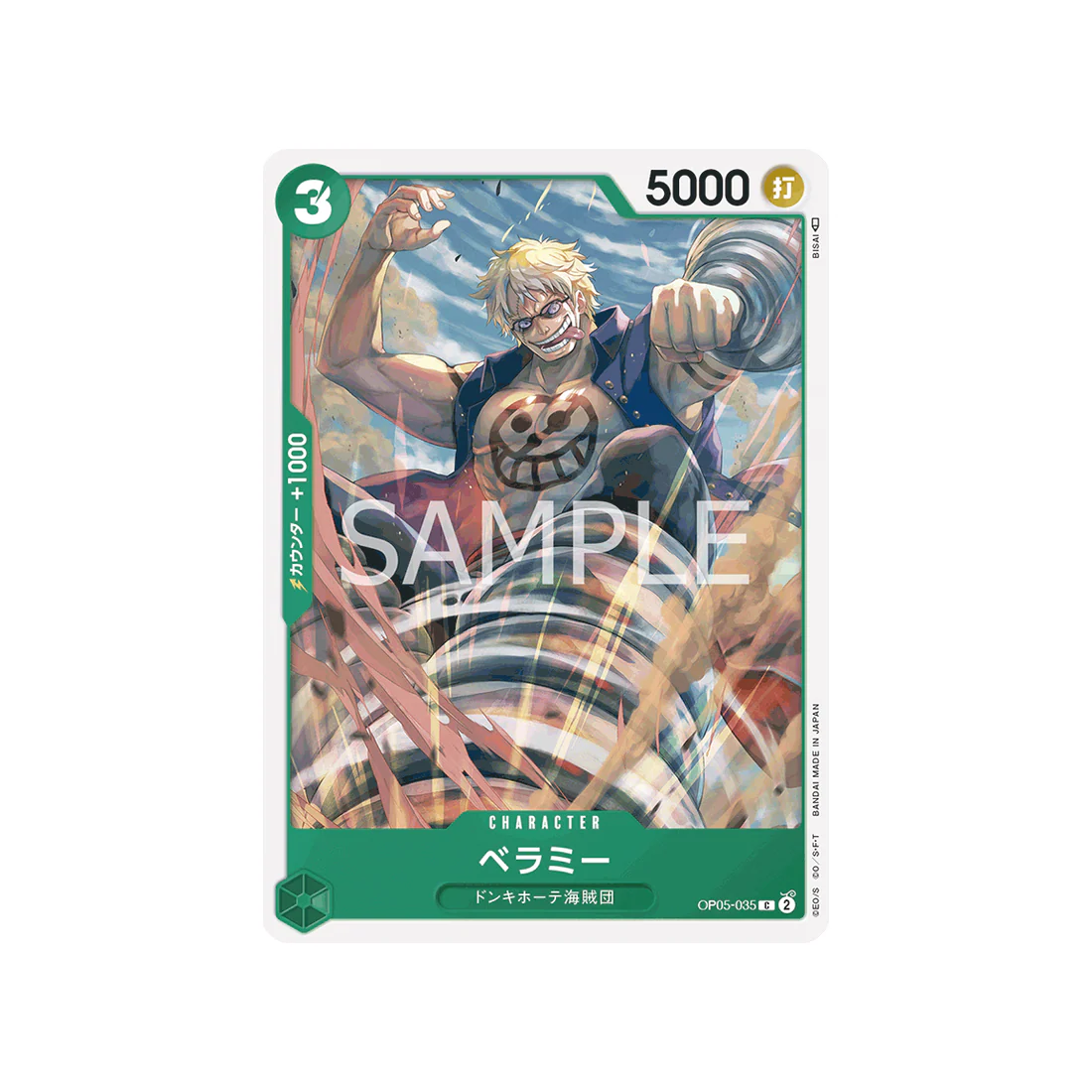 Carte One Piece Awakening Of The New Era OP05-035 : Bellamy