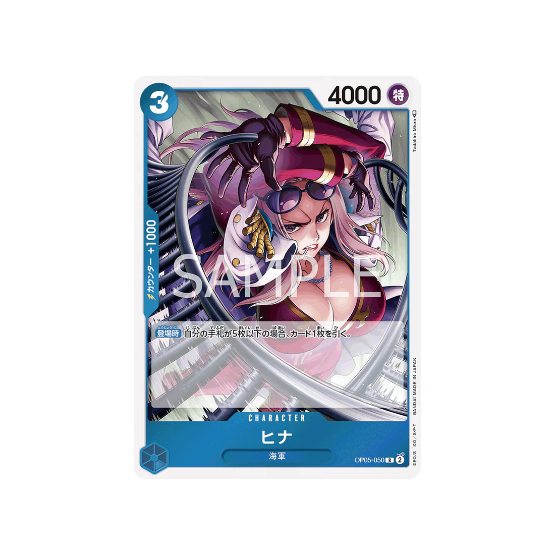 Carte One Piece Awakening Of The New Era OP05-050 : Hina