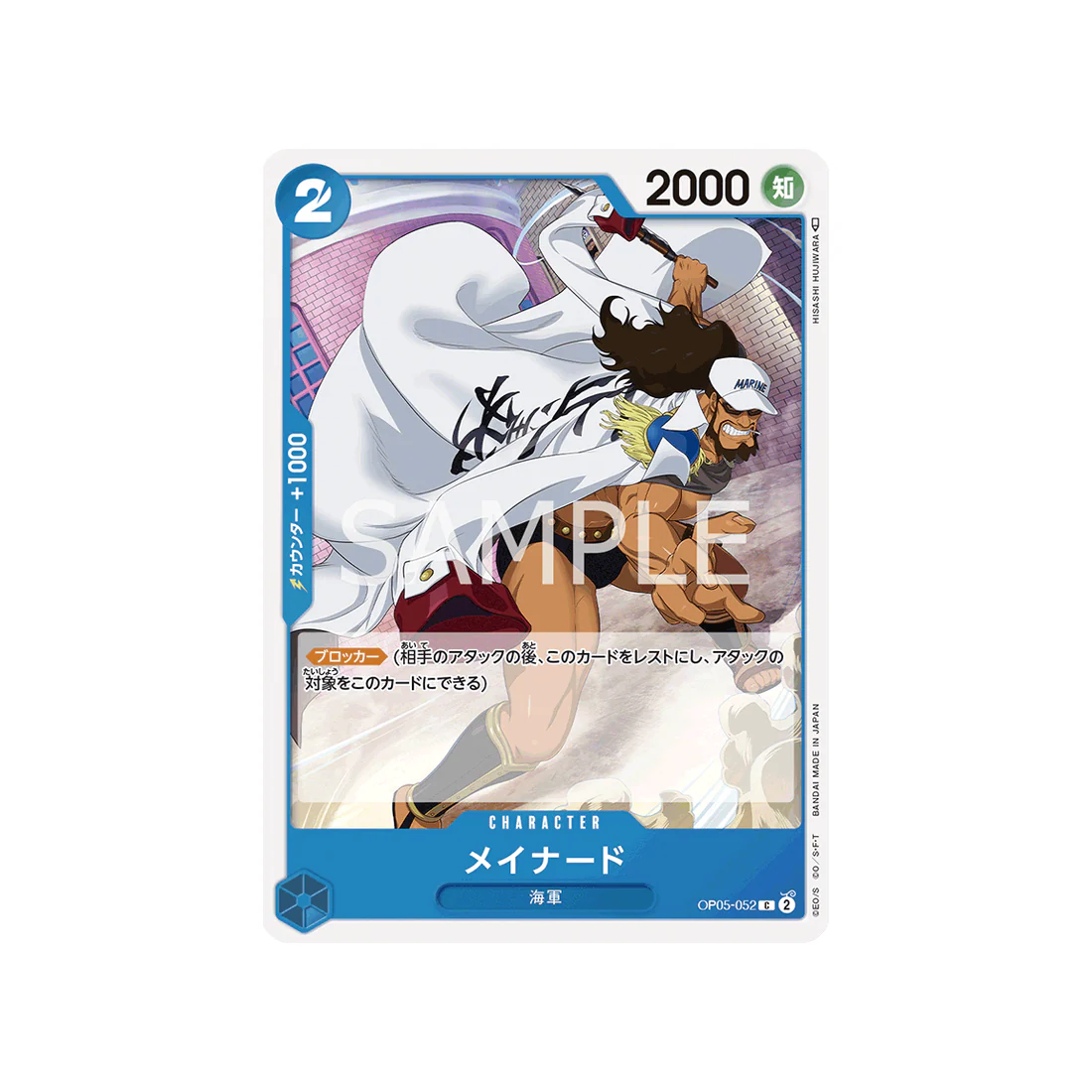 Carte One Piece Awakening Of The New Era OP05-052 : Maynard