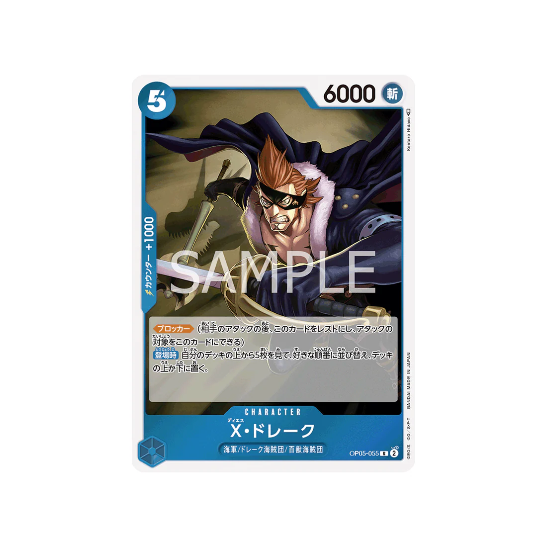 Carte One Piece Awakening Of The New Era OP05-055 : X.Drake
