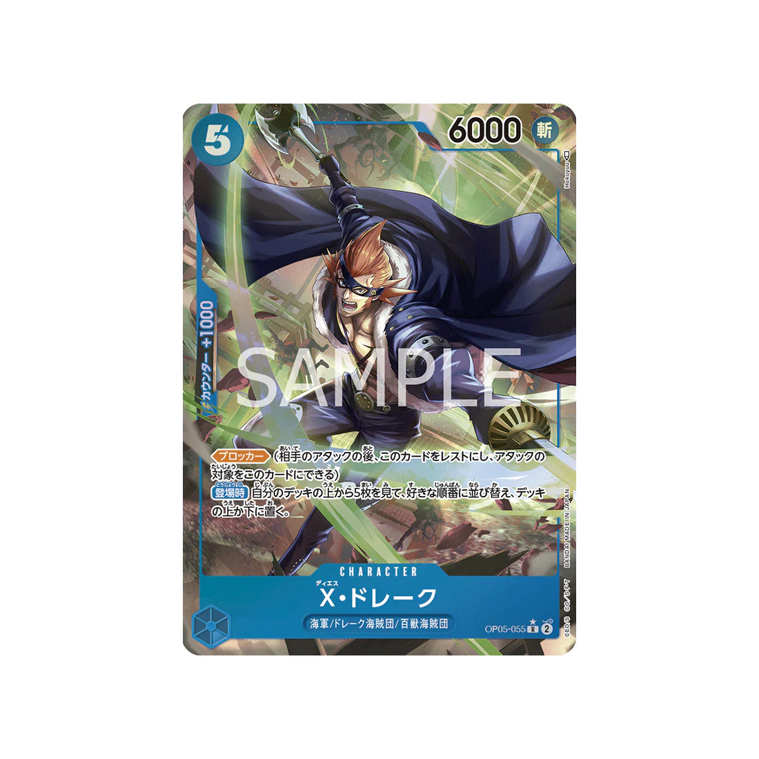 Carte One Piece Awakening Of The New Era OP05-055 : X.Drake (Parallèle)
